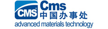 意大利西曼斯CMS公司中国办事处